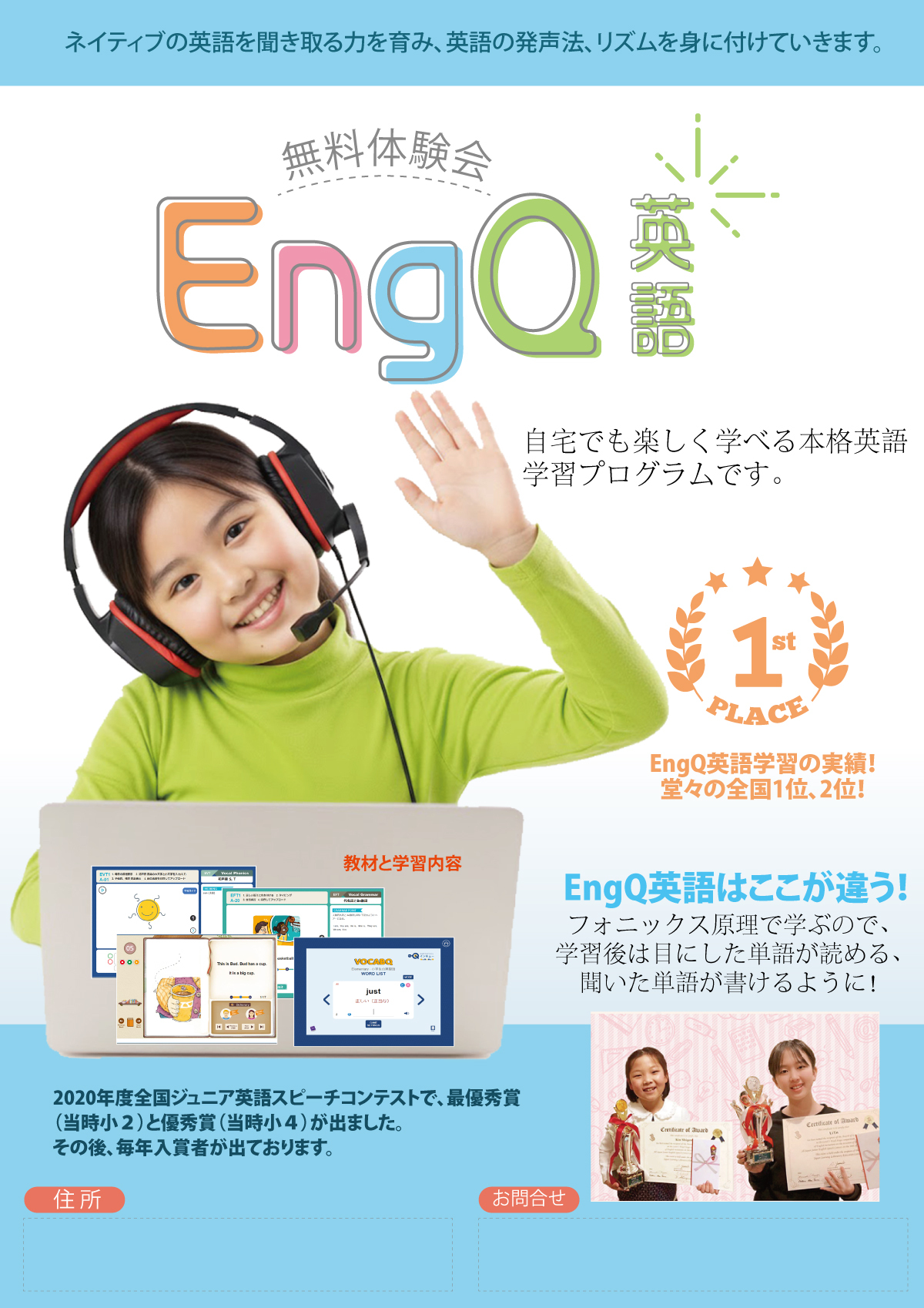 your-image