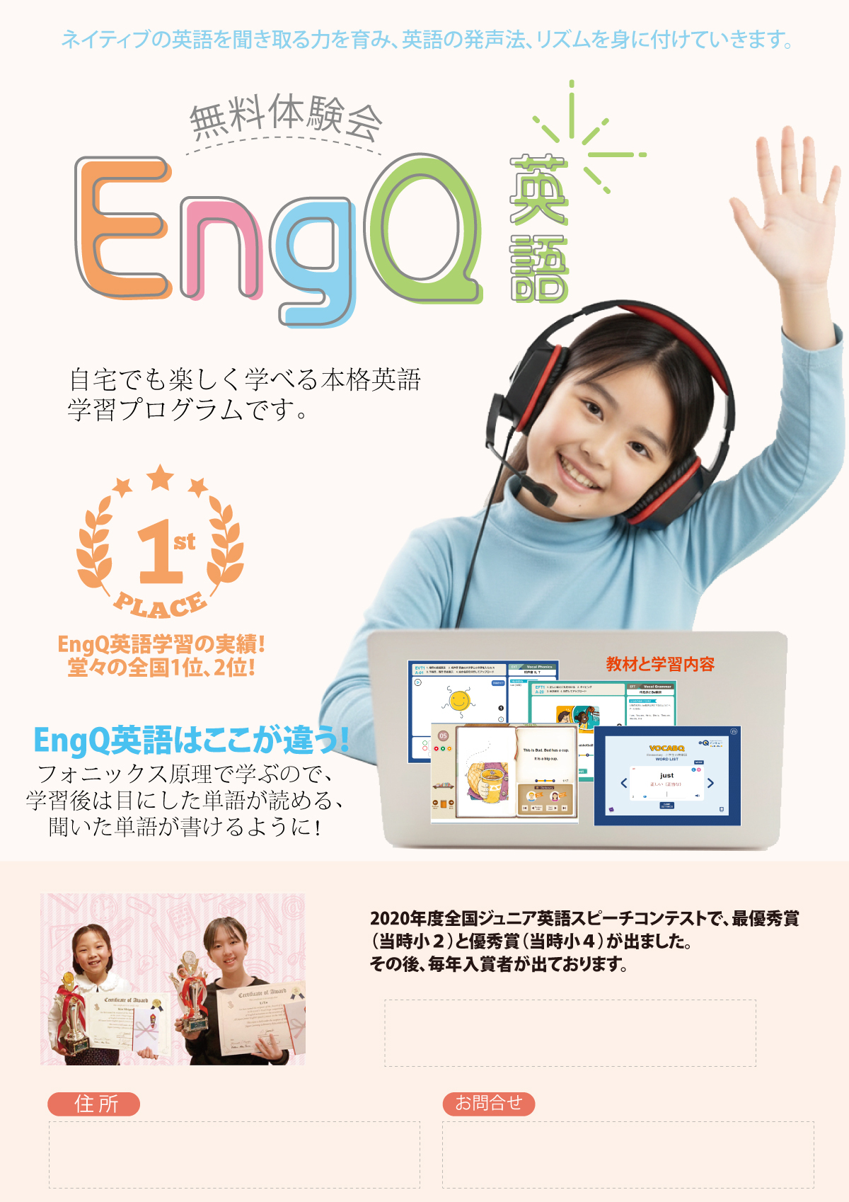 your-image