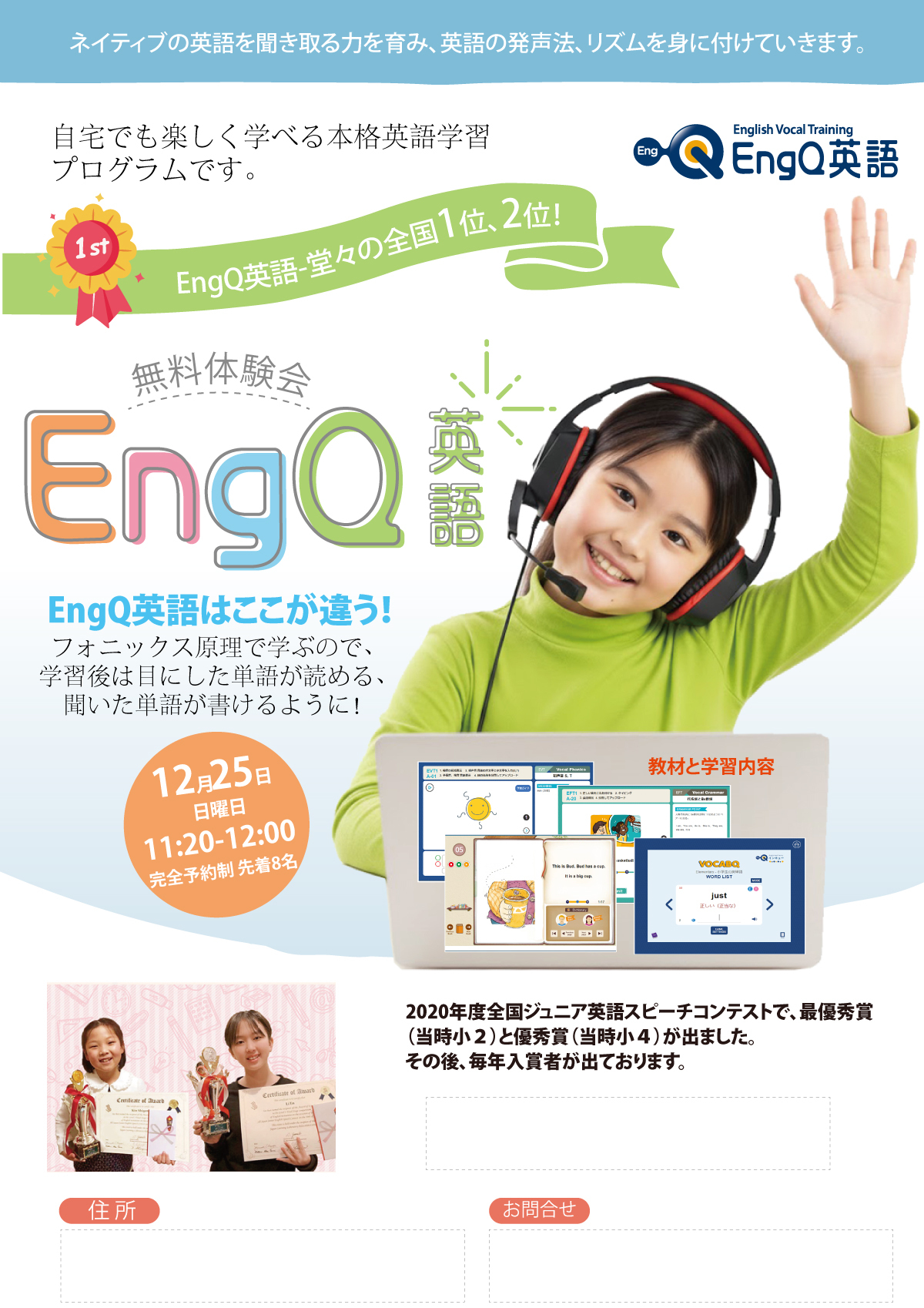 your-image