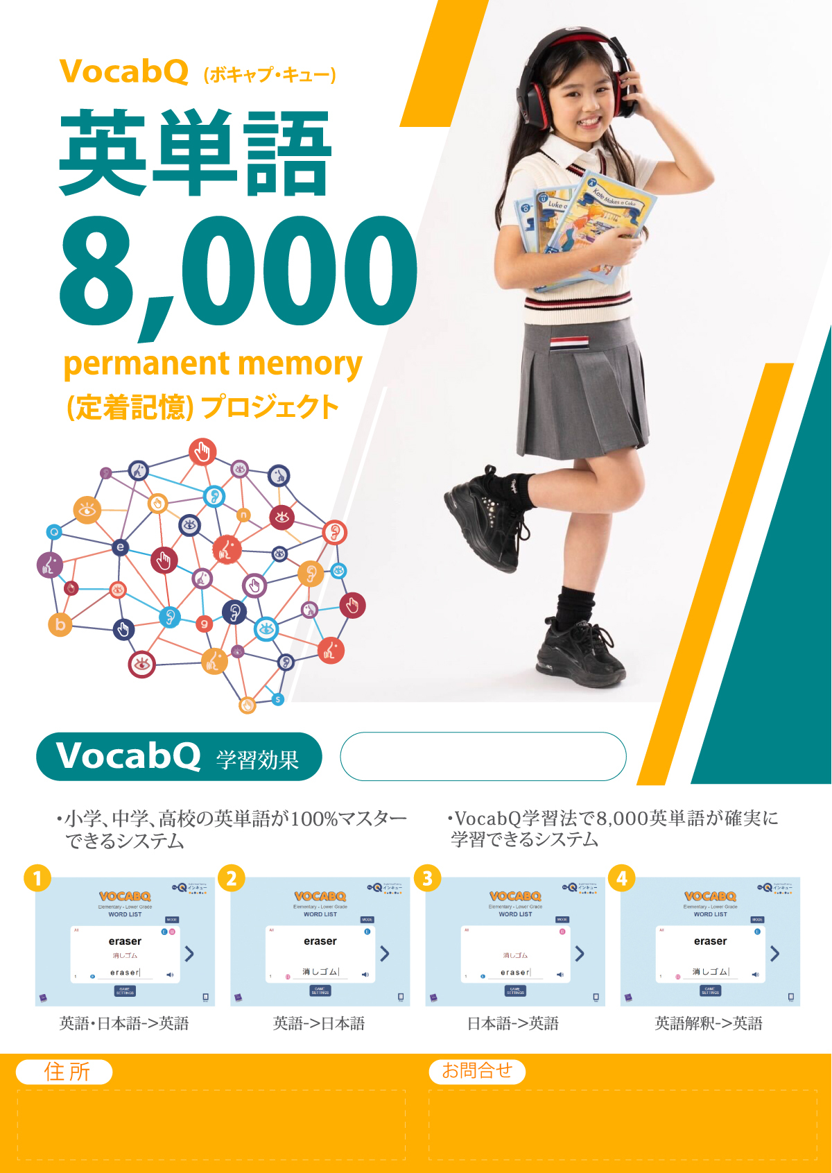 your-image