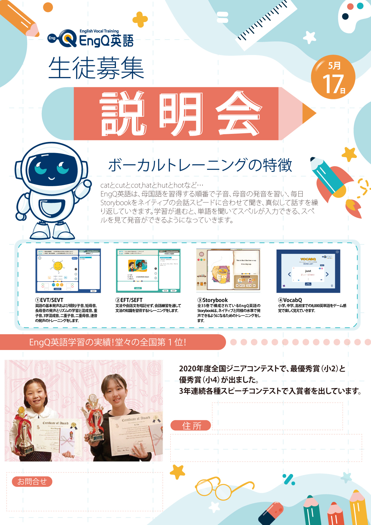 your-image