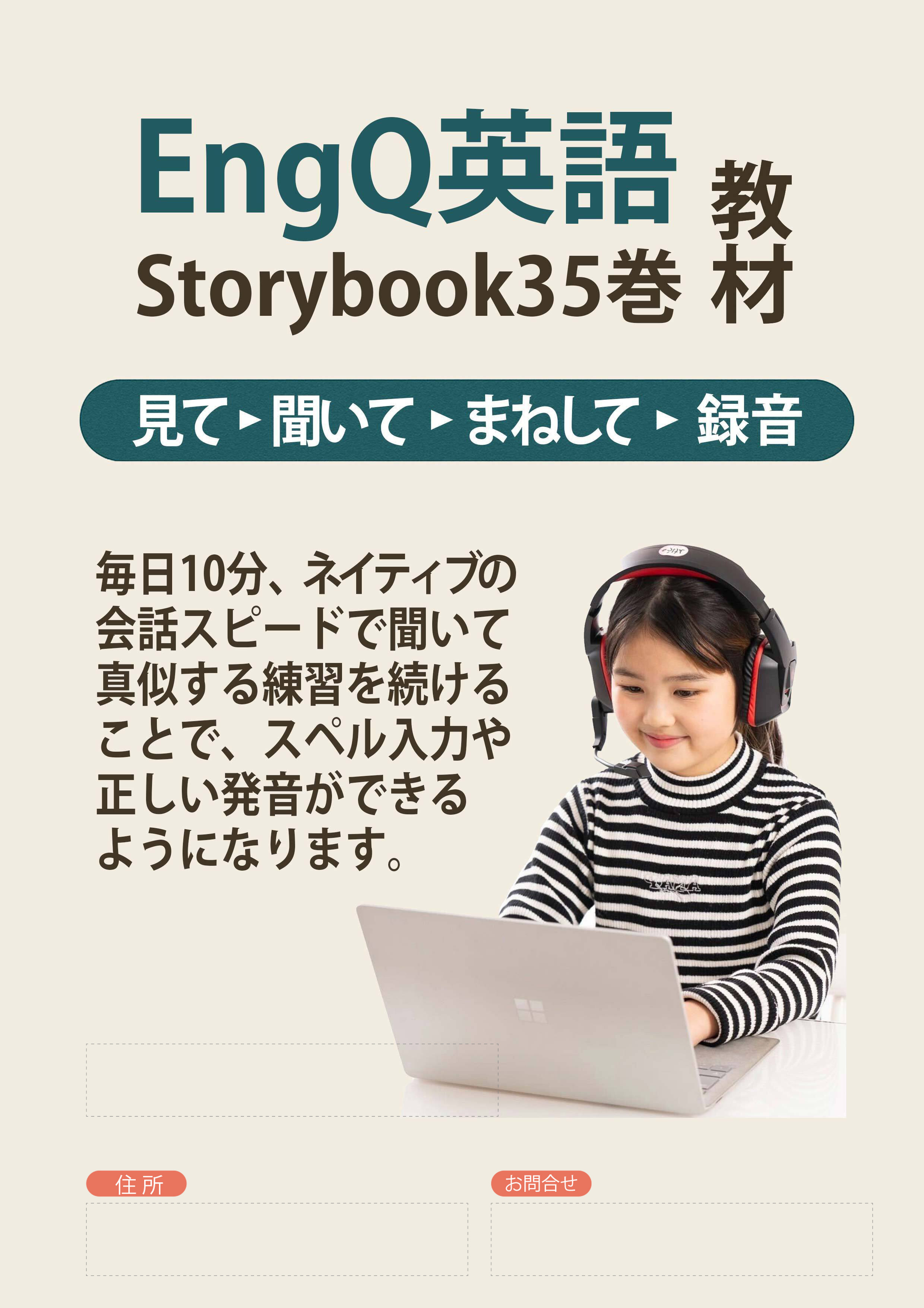 your-image