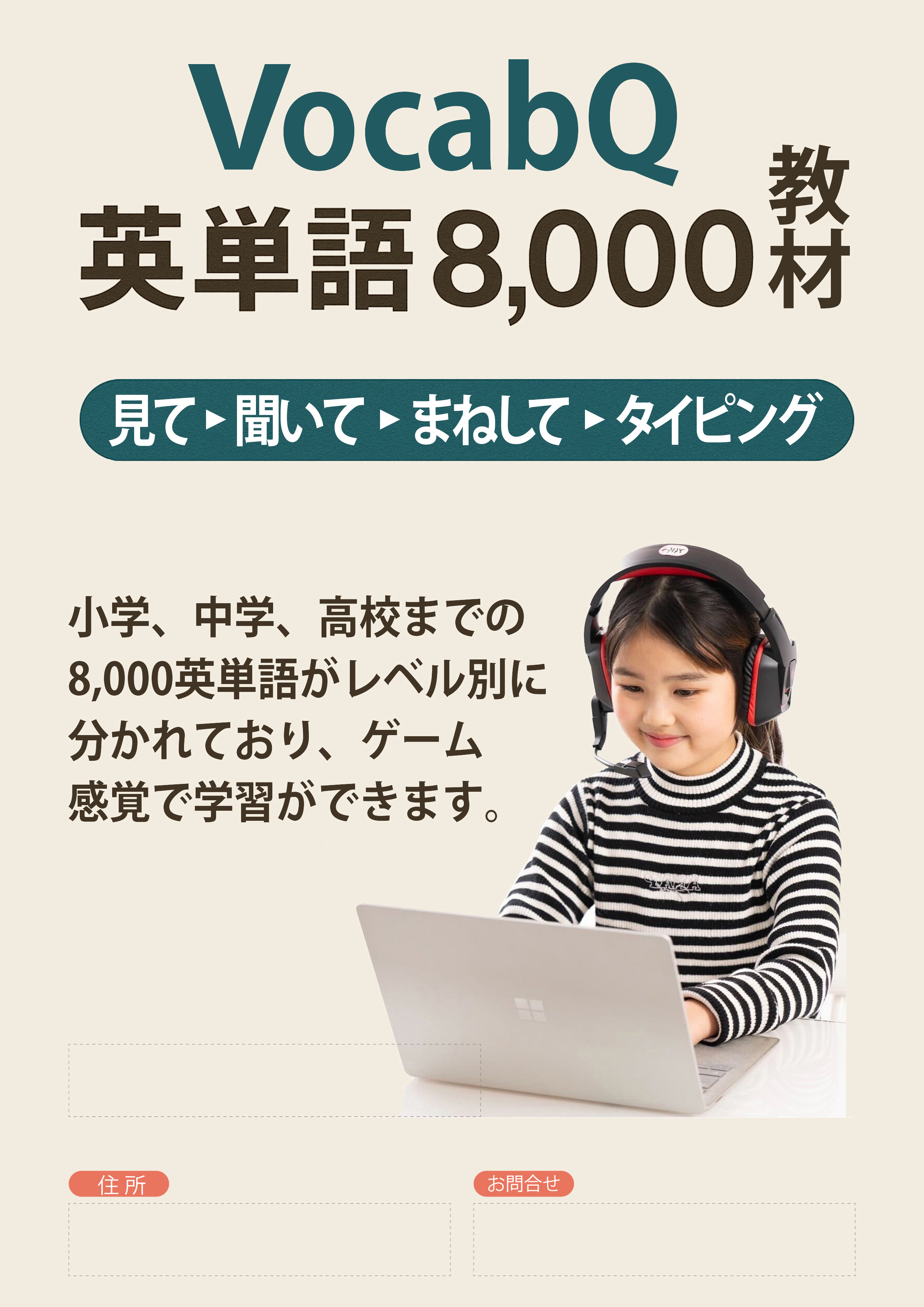 your-image