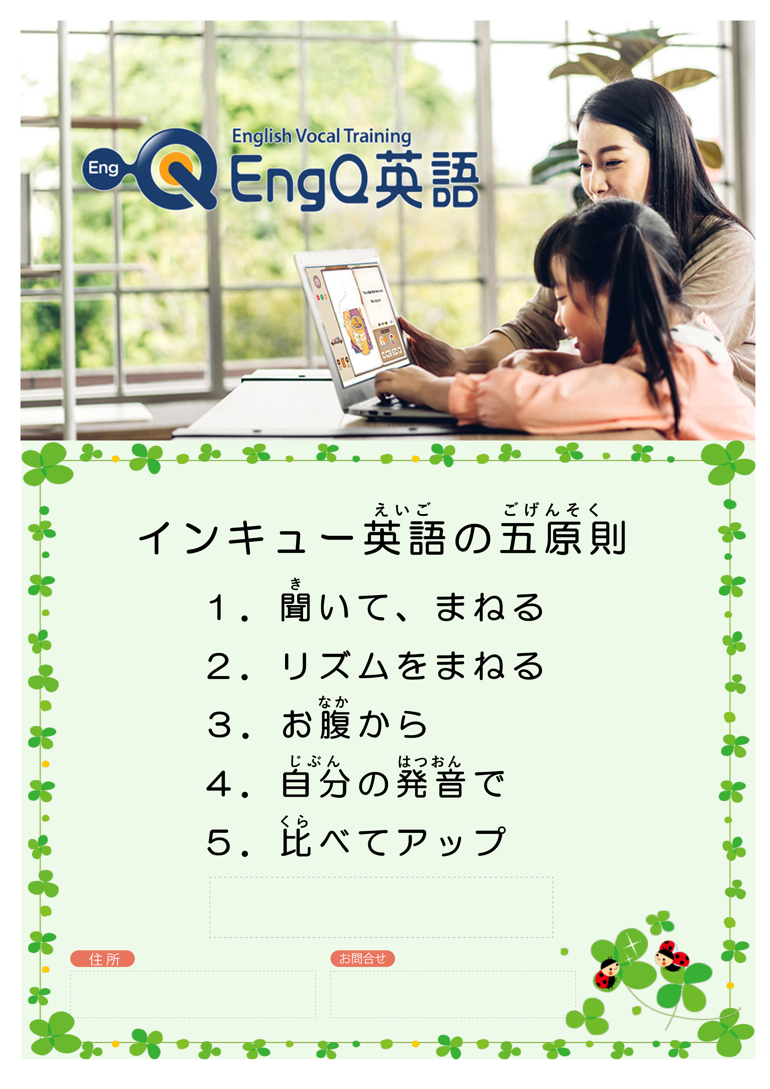 your-image
