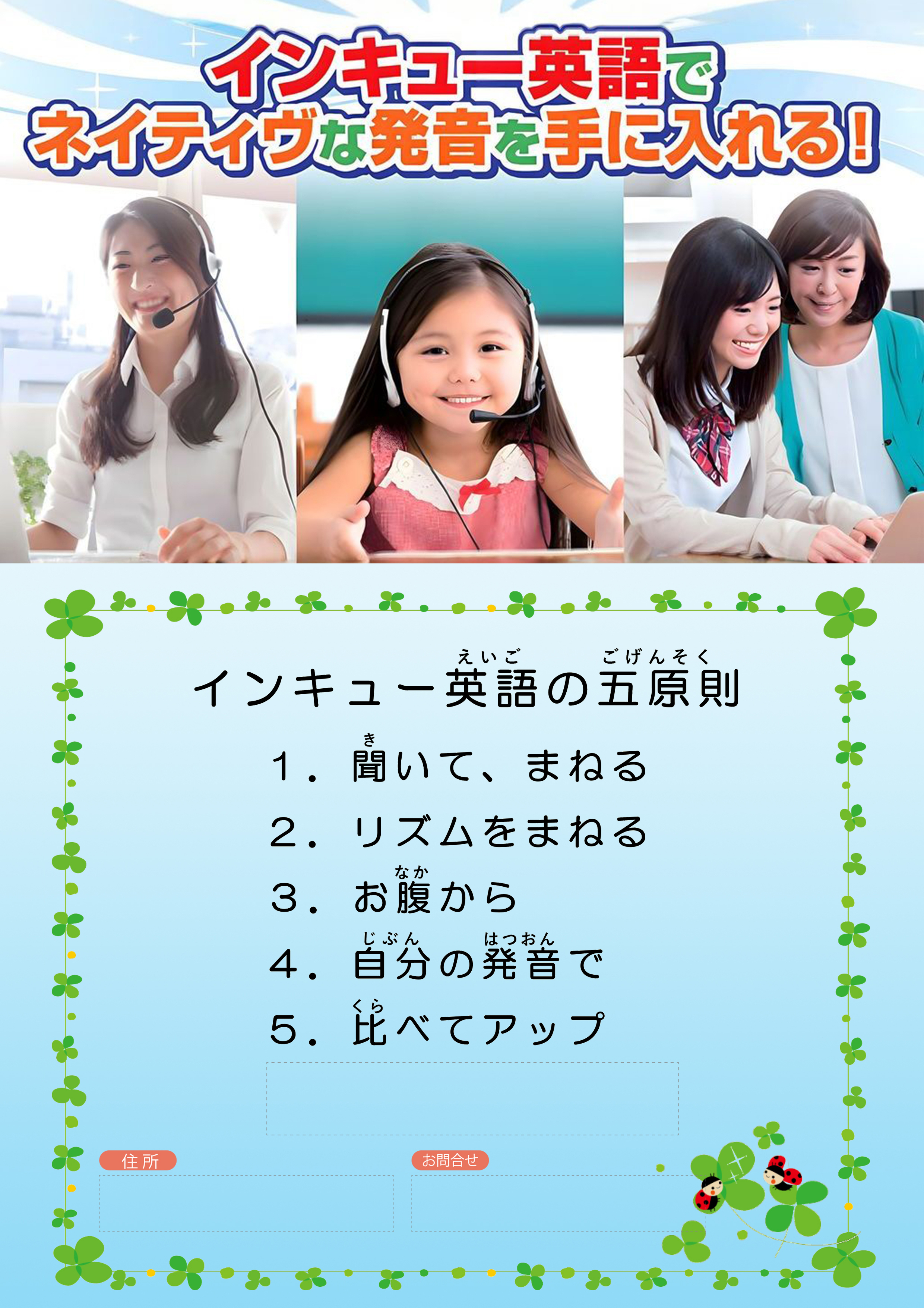 your-image