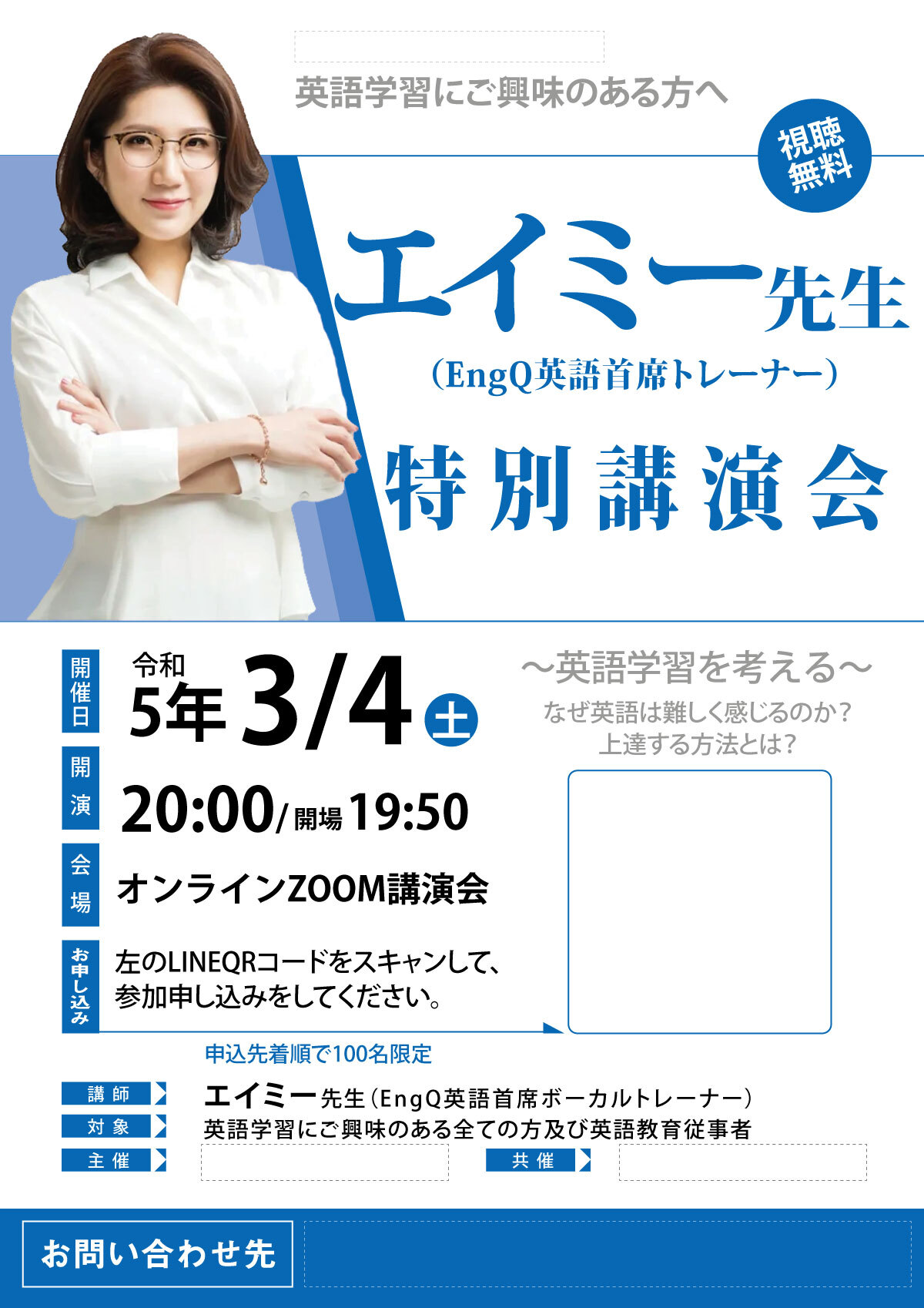 your-image