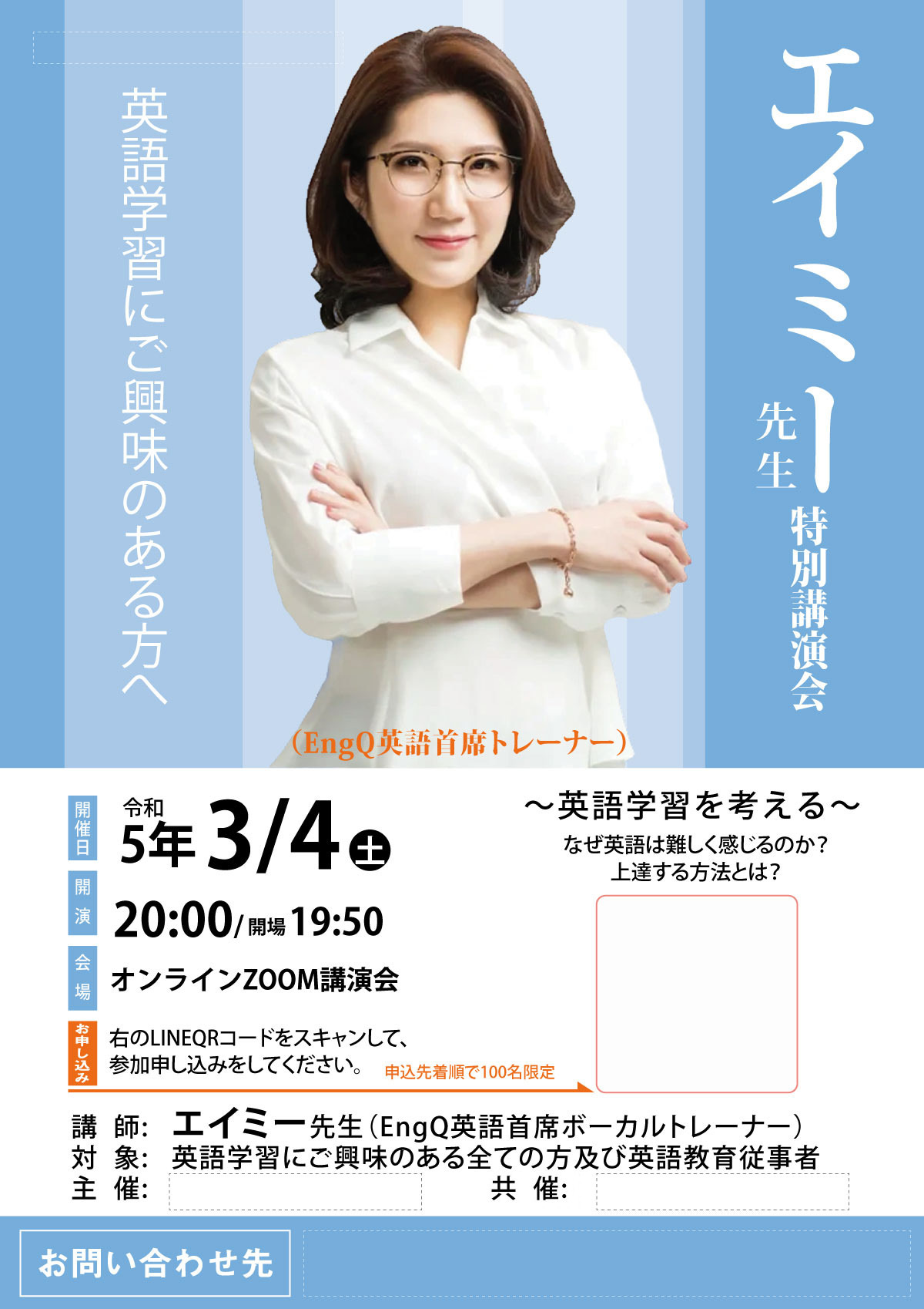your-image